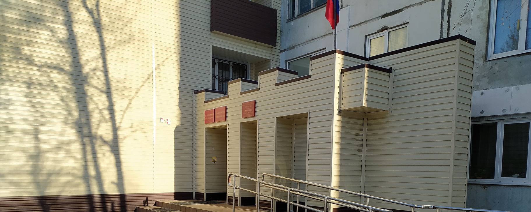 Шарыповский городской суд Красноярского края | Официальная страница ...