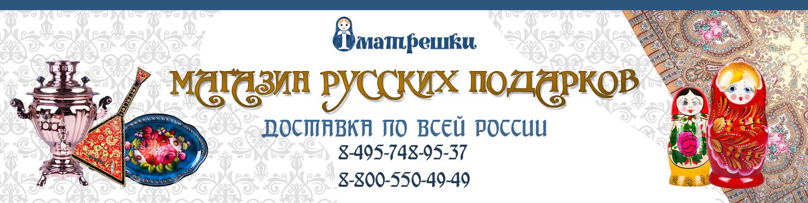 Магазин Матрешка Подарки Чистые Пруды Магазин Матрешка Подарки Чистые Пруды