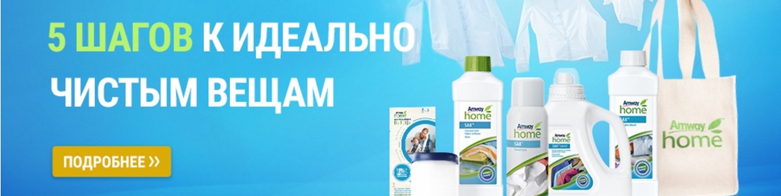 Предприниматель амвэй | Жизнь на планете Земля становится все лучше и ...