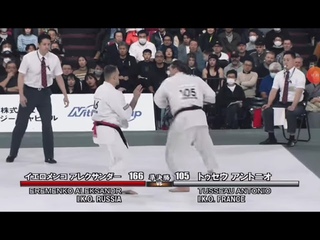 TUSSEAU ANTONIO 13 World Absolute Tournament IKO KIOKUSHINKAI