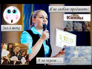 Зал был немного в шоке. Озвучить самое страшное со сцены ...