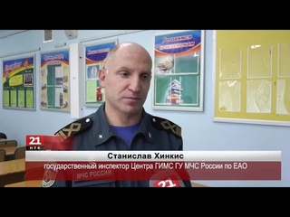 Спасатели рассказывают о правилах поведения на воде школьникам автономии