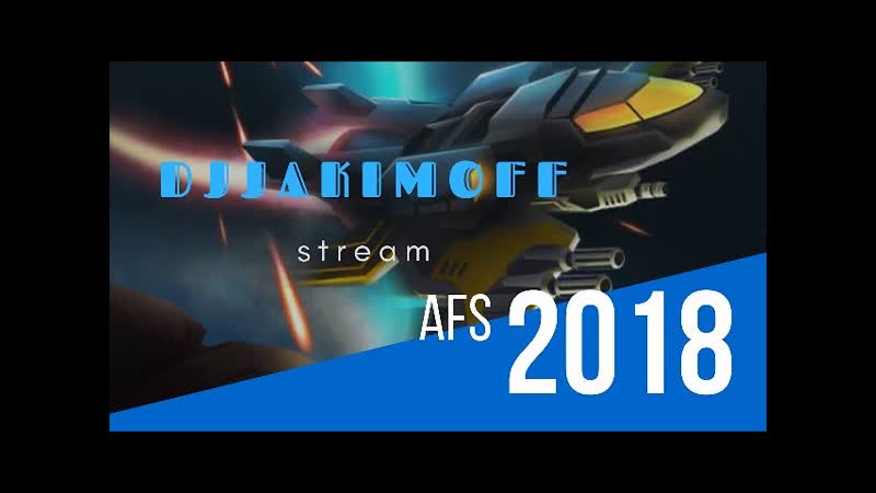 AFS