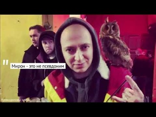 Странные строчки Оксимирона 2