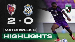 Kyoto Sanga 2-0 Jbilo Iwata | Matchweek 2 | 2020 | J2 League
