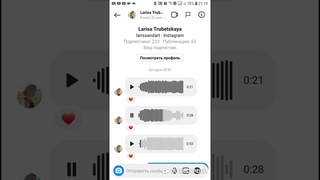 Отзыв на настрой  “Я сильный“