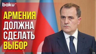 Статья главы МИД АР Джейхуна Байрамова опубликована в официальной прессе