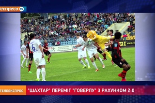 Шахтар переміг Говерлу з рахунком 2:0