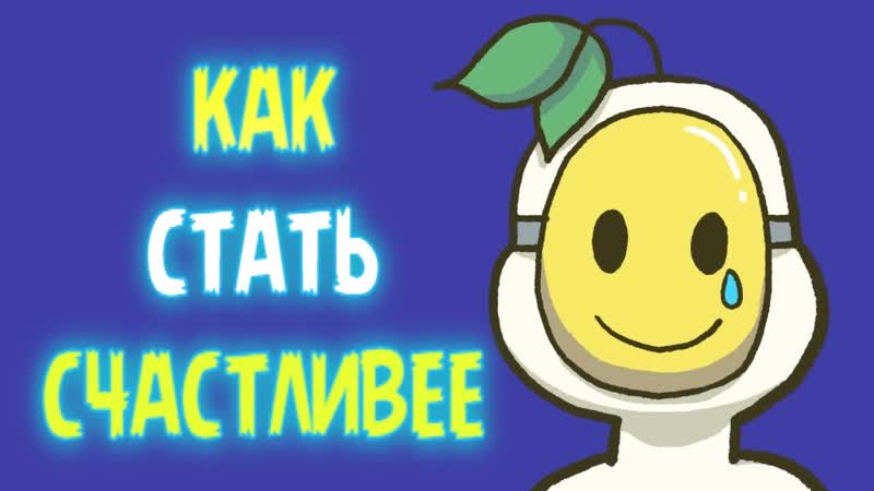 6 ПРИЗНАКОВ ТОГО, ЧТО ВЫ НЕДОВОЛЬНЫ СВОЕЙ