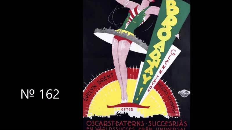 162. BROADWAY БРОДВЕЙ 1929 США. Фабула или краткий