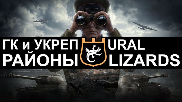 URFO vs. XTRM Руинберг 18+ 60