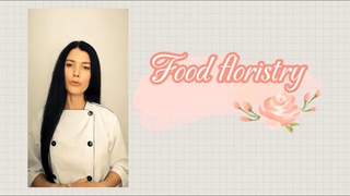 Food floristry - складання композицій, елементи оформлення страв