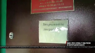В Волгограде за взятки задержали женщину выдававшую липовые справки