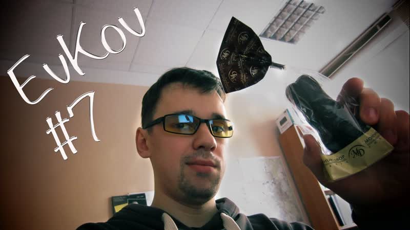 E Vlog, 7, 14 Февраля День