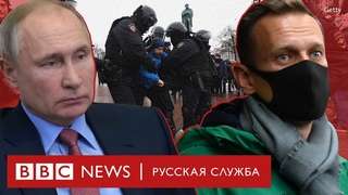 Как ОМОН разгонял акцию в поддержку Навального. Итоги 23 января