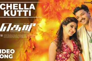 Theri Songs | Chella Kutti Official Video Song | Vijay, Samantha | Atlee |  Kumar