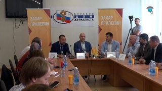 Курск, с рабочим визитом, посетил писатель Захар Прилепин