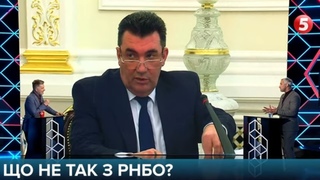 Руслан Рябошапка: Помилки в санкціях РНБО, Офшор 95, обрання керівника САП, закон про олігархів