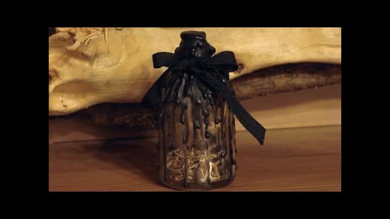 ВЕДЬМИНА БУТЫЛКА ДАРОМ ВСЕМ. . Инга Хосроева Ведьмина