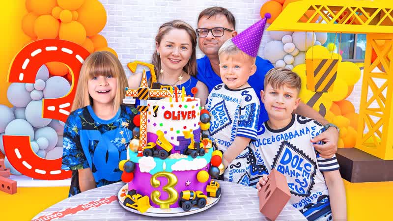 Olivers 3 Year Old Birthday
