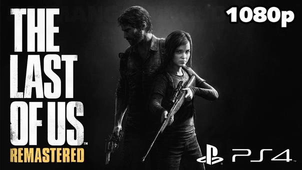 The Last of Us Remastered ( PS4) First 60 Minutes Gameplay 1080p TRUE HD