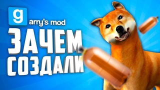 ЗАЧЕМ ЭТО СОЗДАЛИ  ● НЕОБЫЧНЫЕ, СТРАННЫЕ И МЕМНЫЕ АДДОНЫ В ГАРРИС МОД