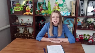 Онлайн беседа “Всегда ли я хороший“