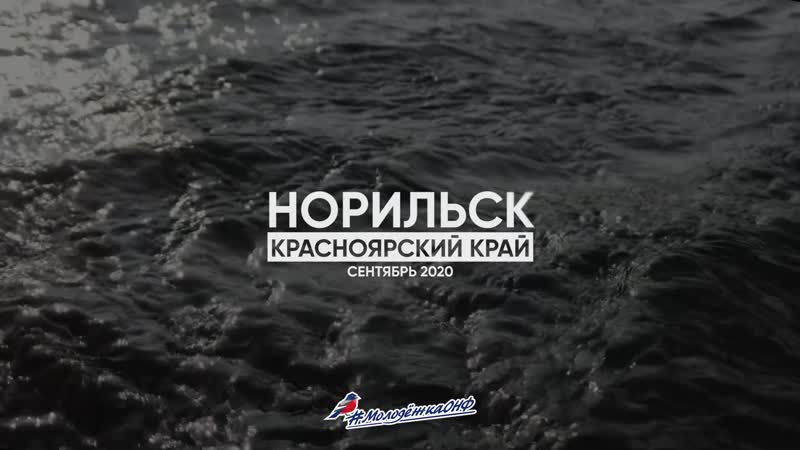 Работа второй смены сводного отряда в