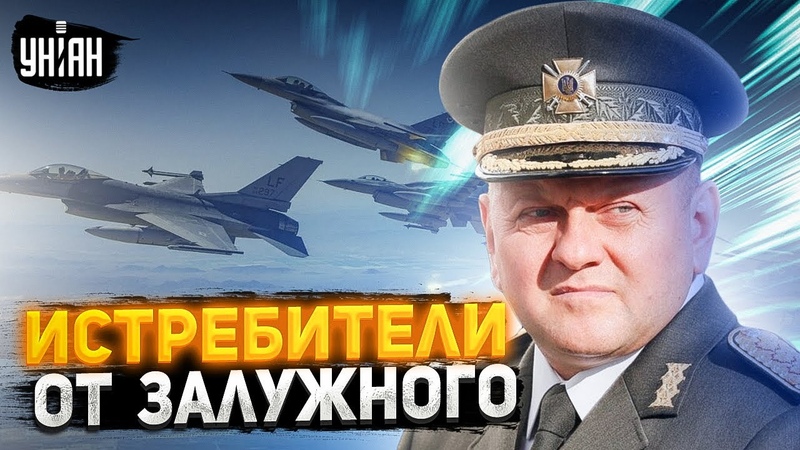 Залужный времени зря не терял. Две хорошие новости для