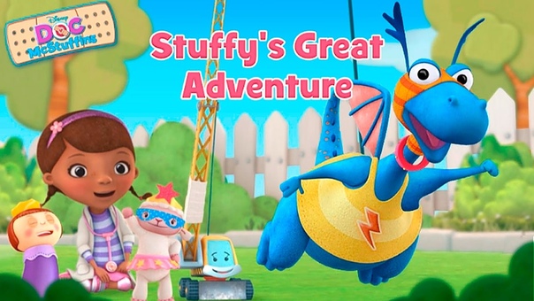 Doc Mc Stuffins Stuffys Great