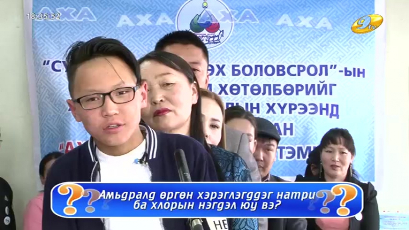 AXA 2016 05 01