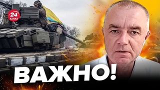СВИТАН: Тревожные заявления ЗАЛУЖНОГО / Война зашла в ТУПИК