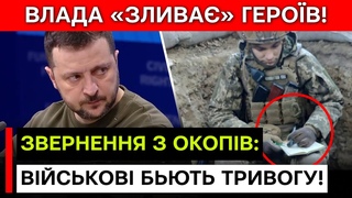 ЦЕ ВІДЕО НЕ ДЛЯ СЛАБКИЙ! ВІЙСЬКОВИЙ РОЗПОВІВ ВСЮ ПРАВДУ...