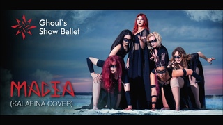 Ghoul's Show Ballet RUS cover - MAGIA quattro - (Kalafina) -  VIDEO CLIP