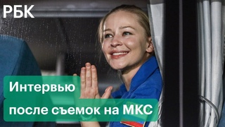Пересильд, Шипенко и Рогозин: о съемках фильма Вызов на МКС после спуска Союз МС-18