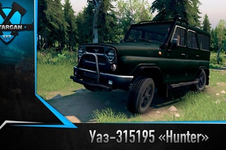 Spin Tires Уаз 315195 «Hunter»