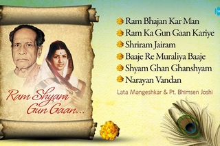 Ram Shyam Gun Gan Lata Ji - Lata Mangeshkar - Pt. Bhimsen Joshi - Devotional Songs