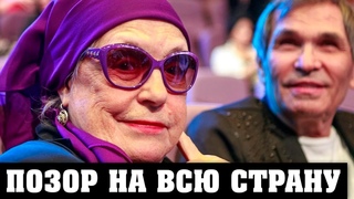 Афера не удалась! Обман ФЕДОСЕЕВОЙ-ШУКШИНОЙ раскрыли / Опозорилась на всю страну