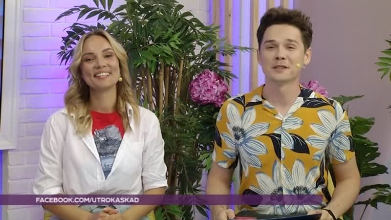 Сегодня утром, 11 августа