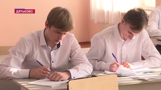 Филиал БТЭиР  Дятьково