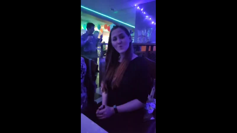 День Рождения