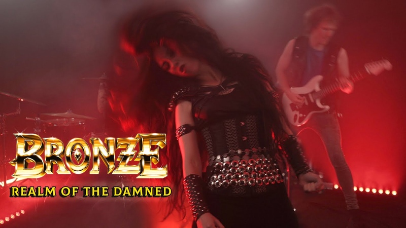Bronze Realm of the Damned ( Official