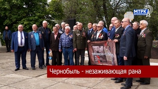 В Кропоткине прошел митинг памяти погибших в радиационных авариях и катастрофах.