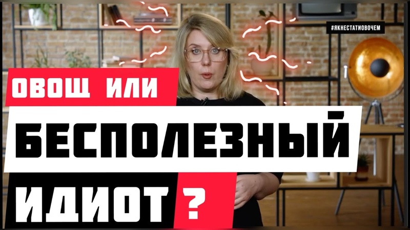 Кто такая Оксана Мороз и почему она