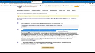 Ответственность за неявку по повестке на мобилизацию в РФ. Что будет, если не явиться по повестке