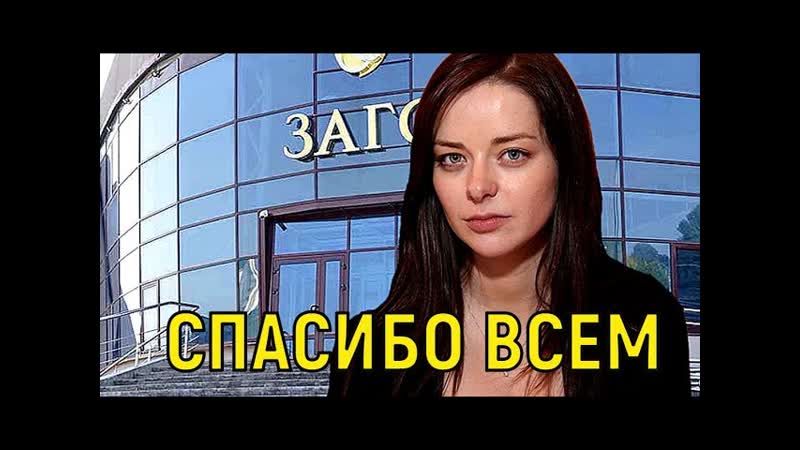 Это конец моего брака. Марина Александрова шокировала