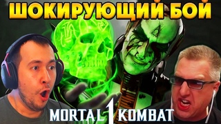 Онидзука против Джонни в Mortal Kombat 1(турнир стримеров)