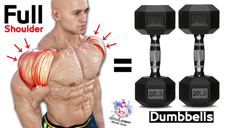 SHOULDER WORKOUT WITH DUMBBELLS AT HOME AND