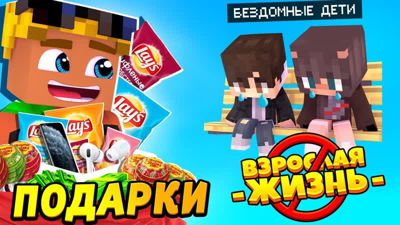 ДАРЮ ПОДАРКИ ДЕТЯМ ИЗ БЕДНЫХ СЕМЕЙ