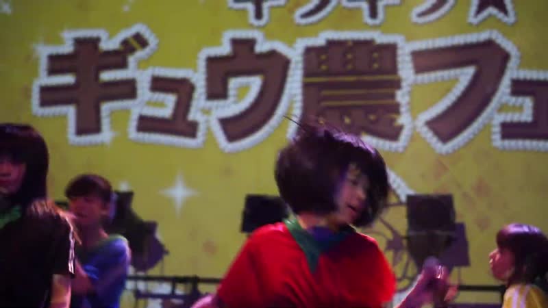 MIGMA SHELTER Amazing Glow 代官山 UNIT 29, 07,